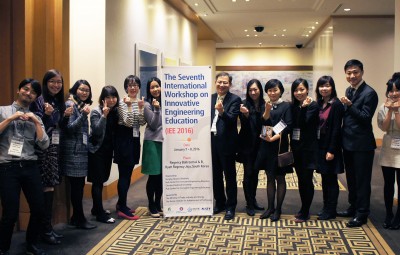 7th January 2016 - The Seventh International Workshop on Innovative Engineering Education (IEE 2016), Hyatt Regency Jeju, South Korea
