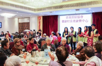 New Year Lunch with the elderly 01