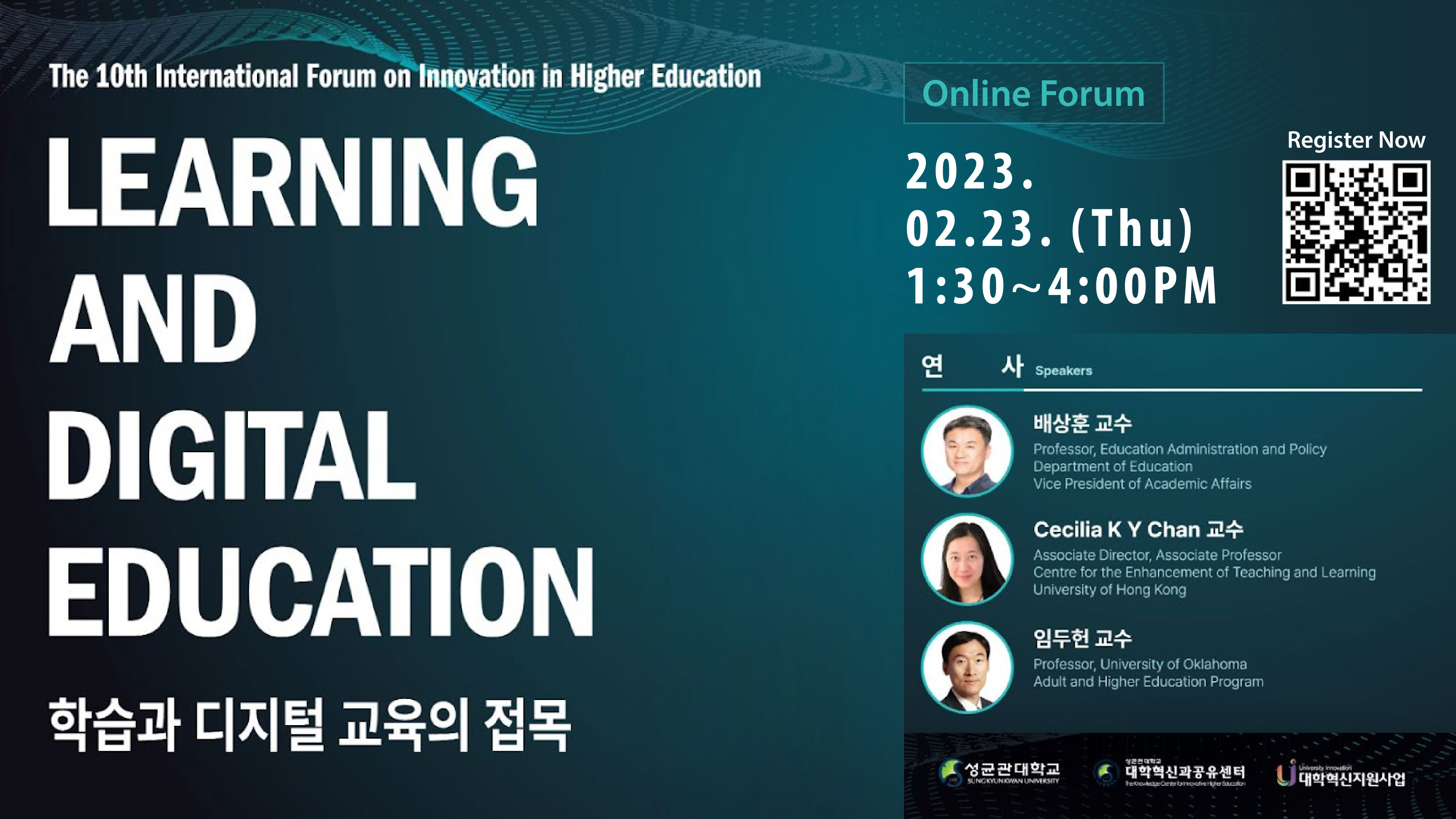 The 10th International Forum on Innovation in Higher Education: Learning and Digital Education