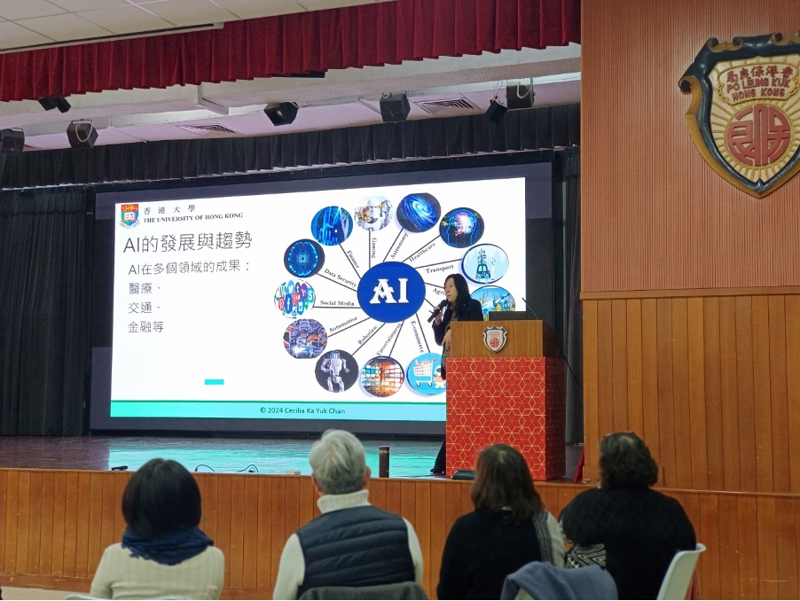 24th Jan 2024 – Prof. Cecilia Chan was invited to present AI Literacy and Policy to Po Leung Kuk directors, principals, teachers, and staff